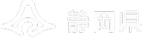 Shizuoka Prefecture Logo