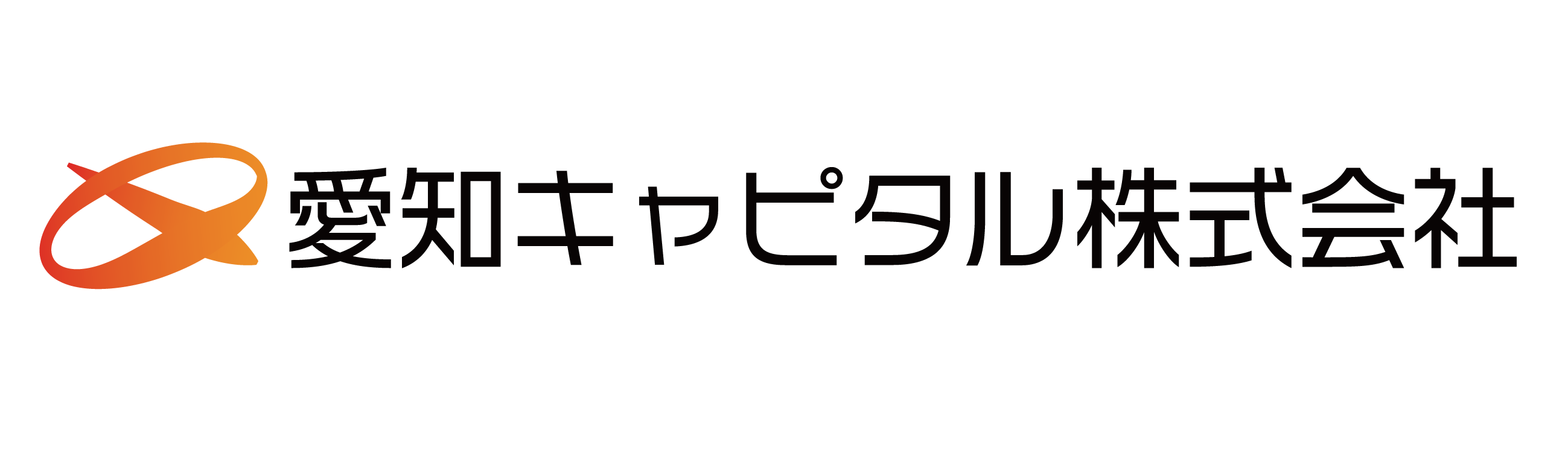 愛知キャピタル株式会社